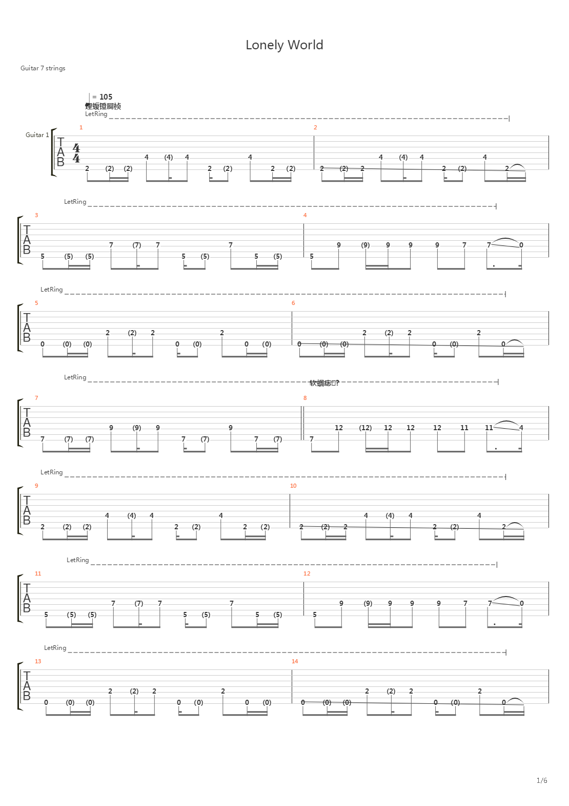 Lonely World吉他谱