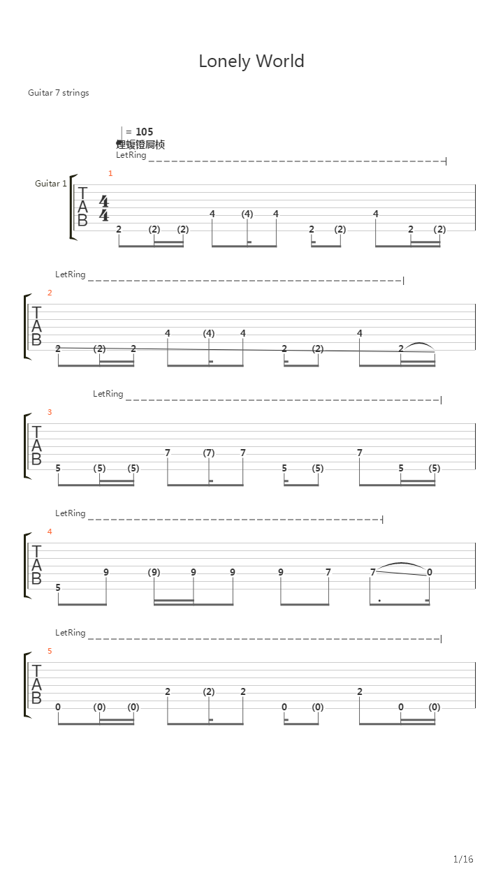 Lonely World吉他谱