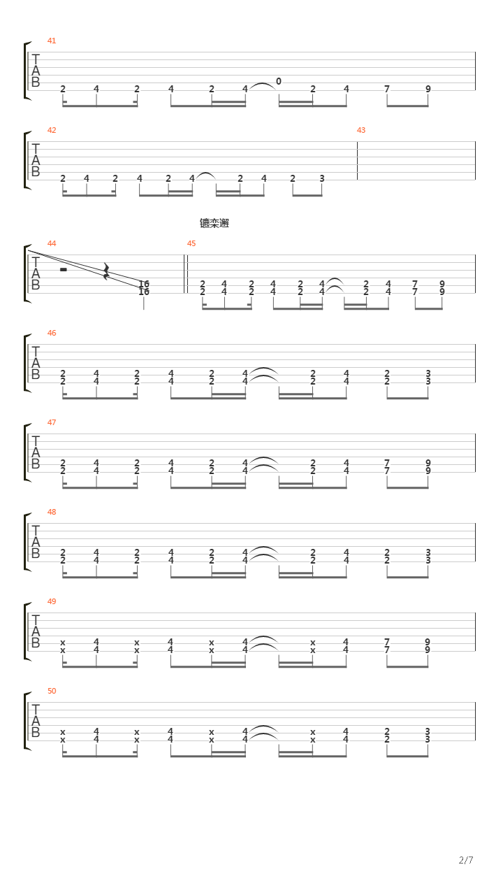 Take a Look Around吉他谱