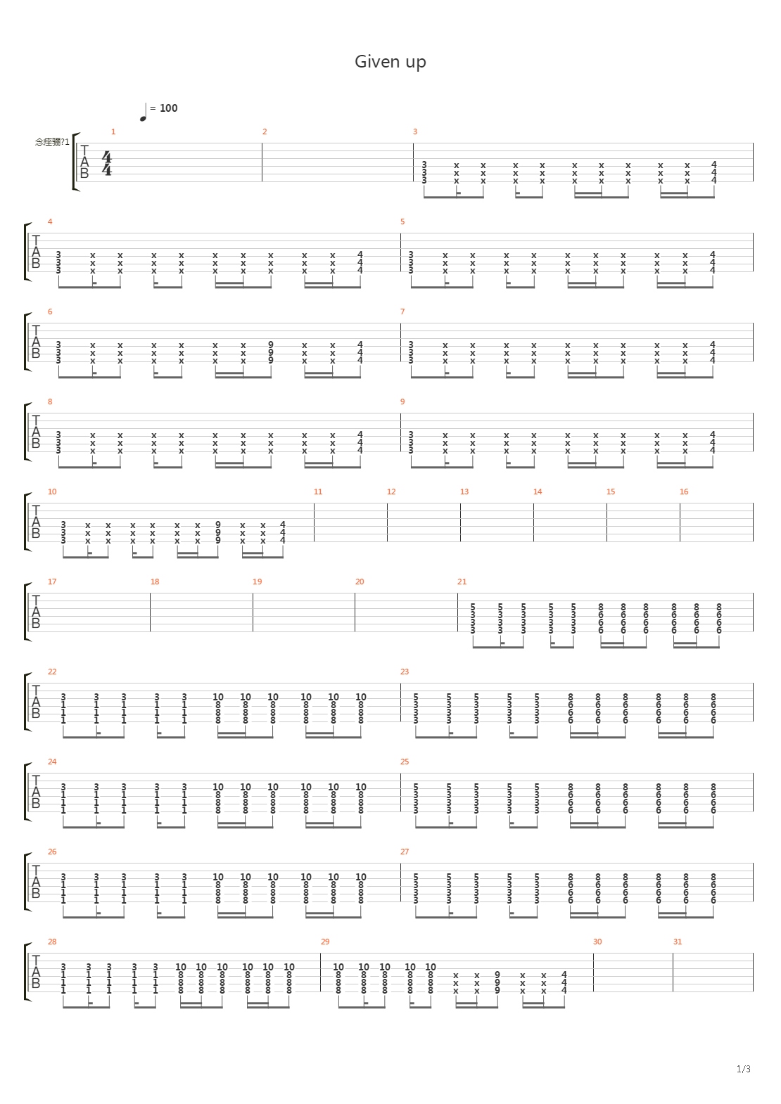 Given Up吉他谱