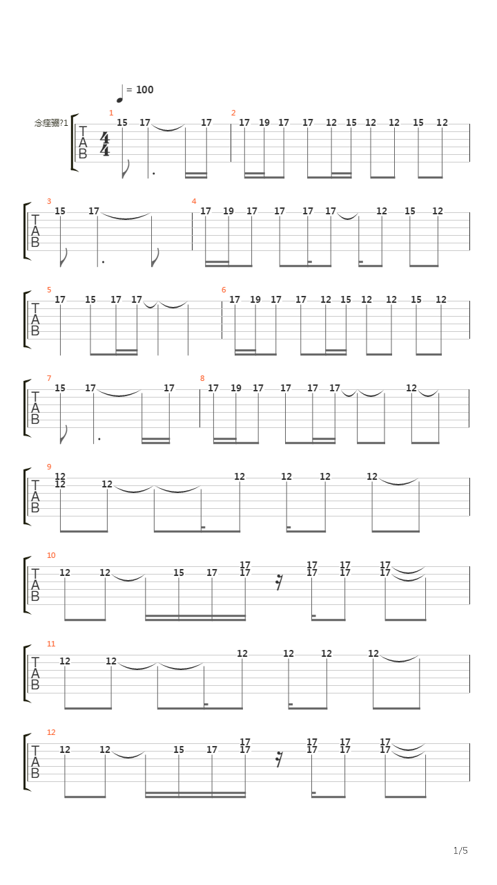 Lying From You (Piano version)吉他谱