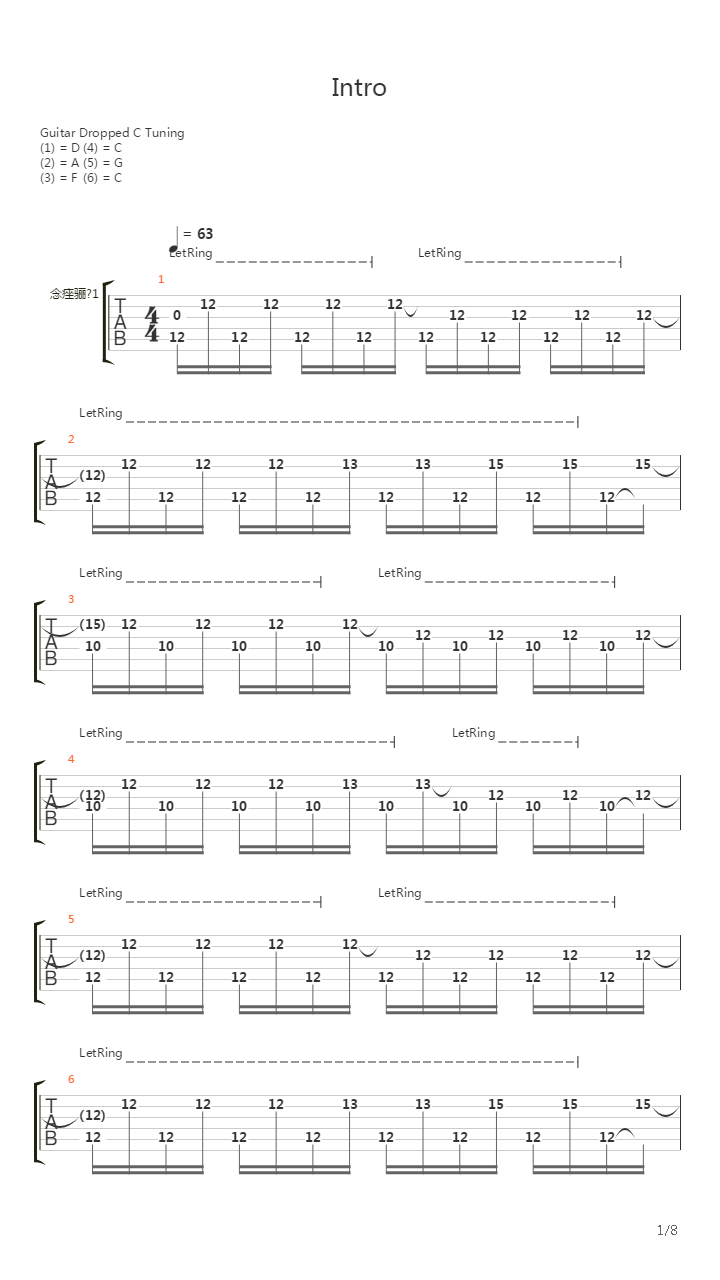 Intro (Мир)吉他谱