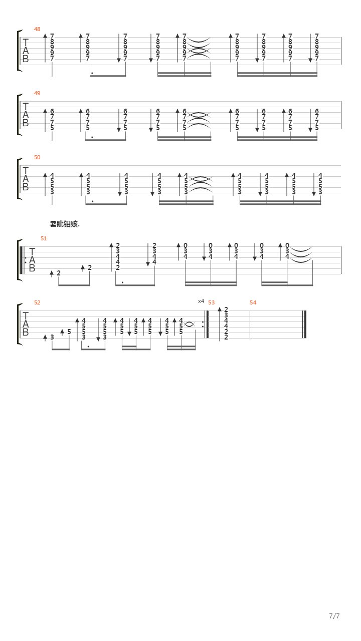 Небеса (Live RAMP)吉他谱