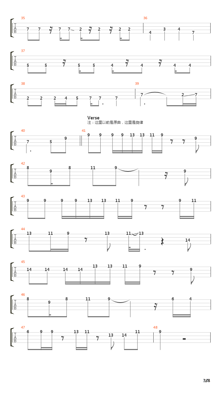 【愛してるばんざーい！】【总谱】【solo来自にっくん】【部分重编曲】吉他谱