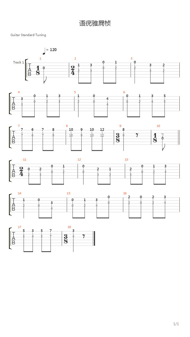 Exercise No 2 From 2 part in C-dur吉他谱
