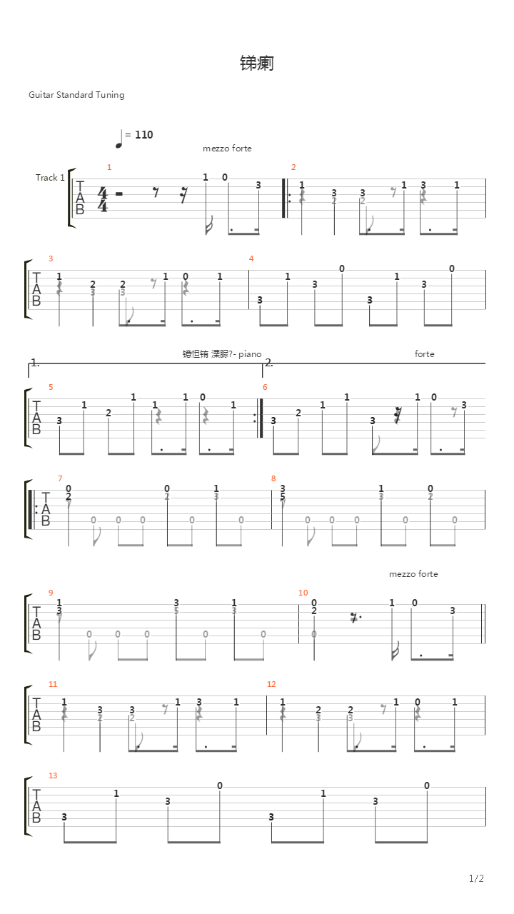 March in F-dur吉他谱