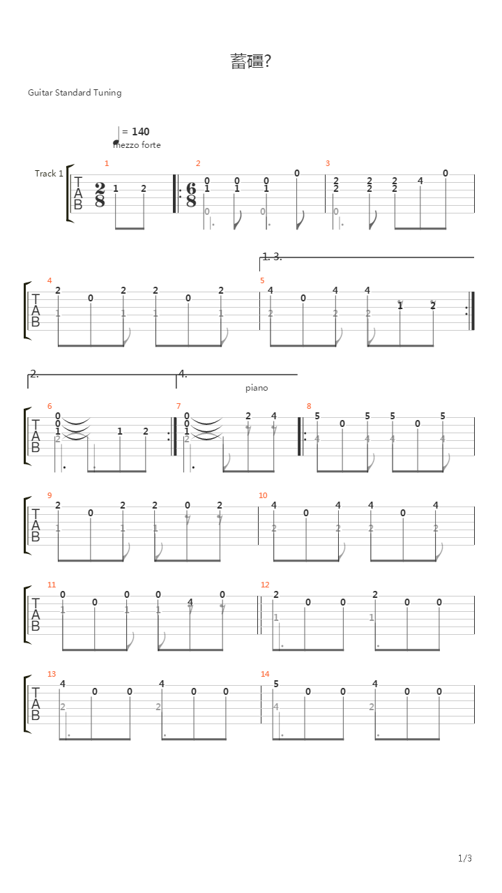 Rondo in E-dur吉他谱