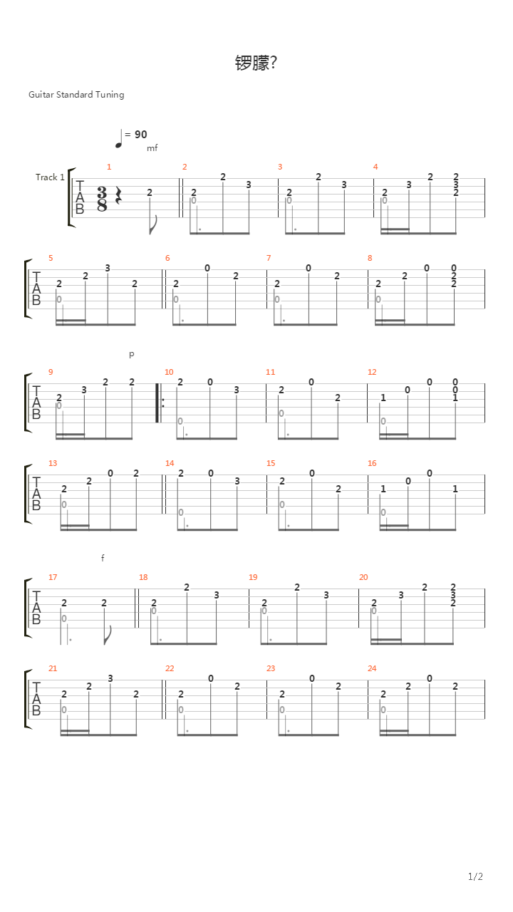 Waltz in D-dur吉他谱