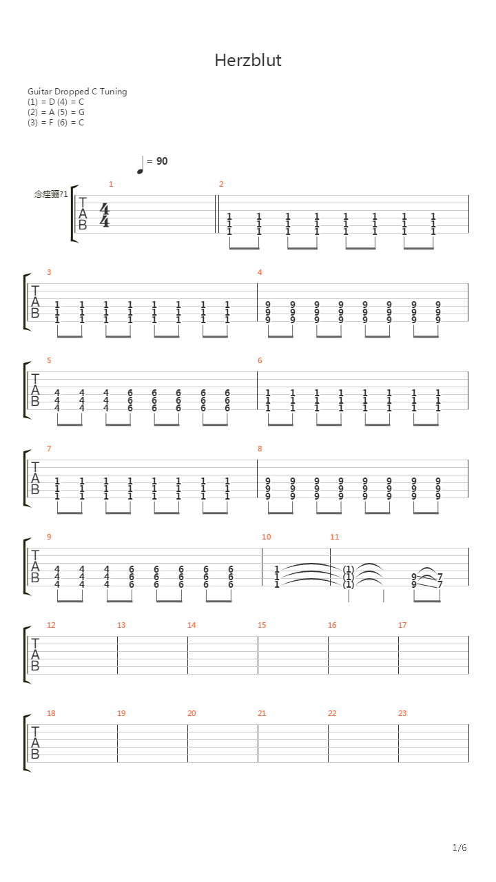 Herzblut吉他谱