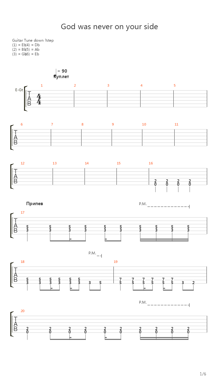 God Was Never On Your Side吉他谱