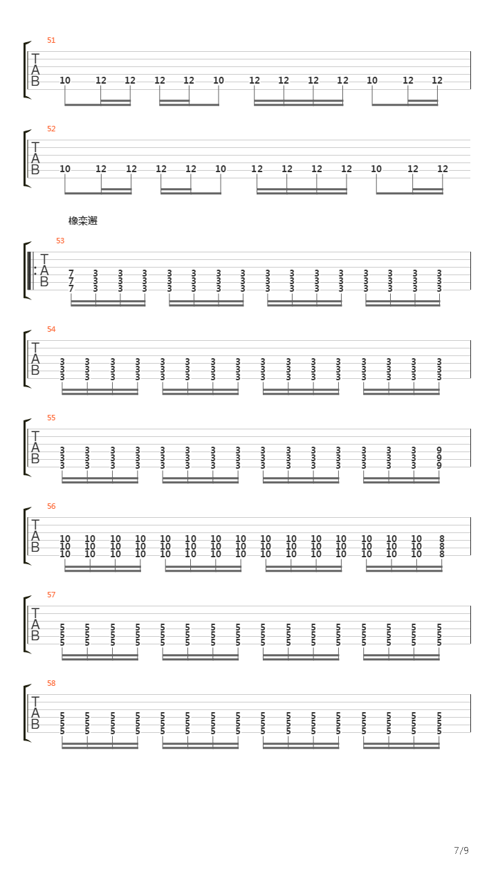 Assassin吉他谱