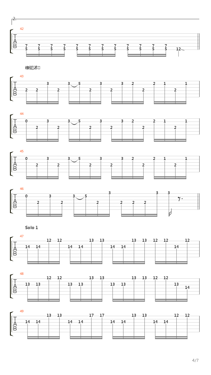 Hysteria吉他谱