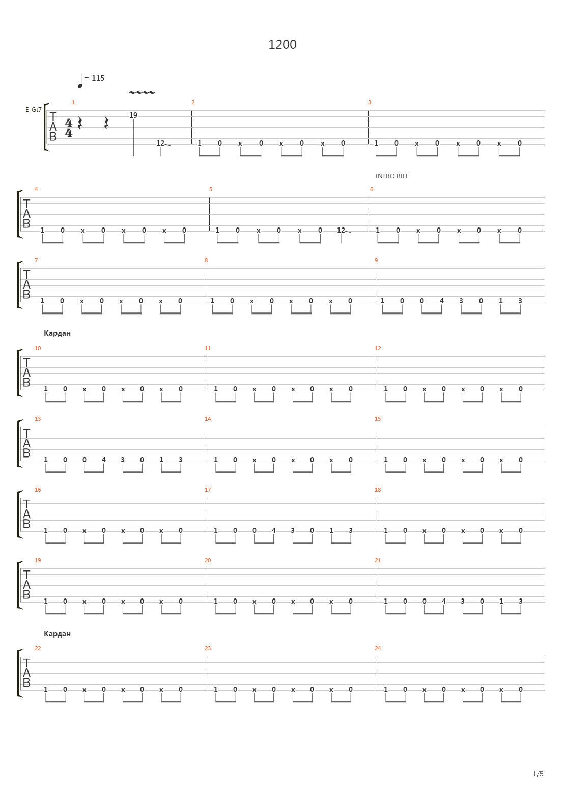 12 Hundred吉他谱