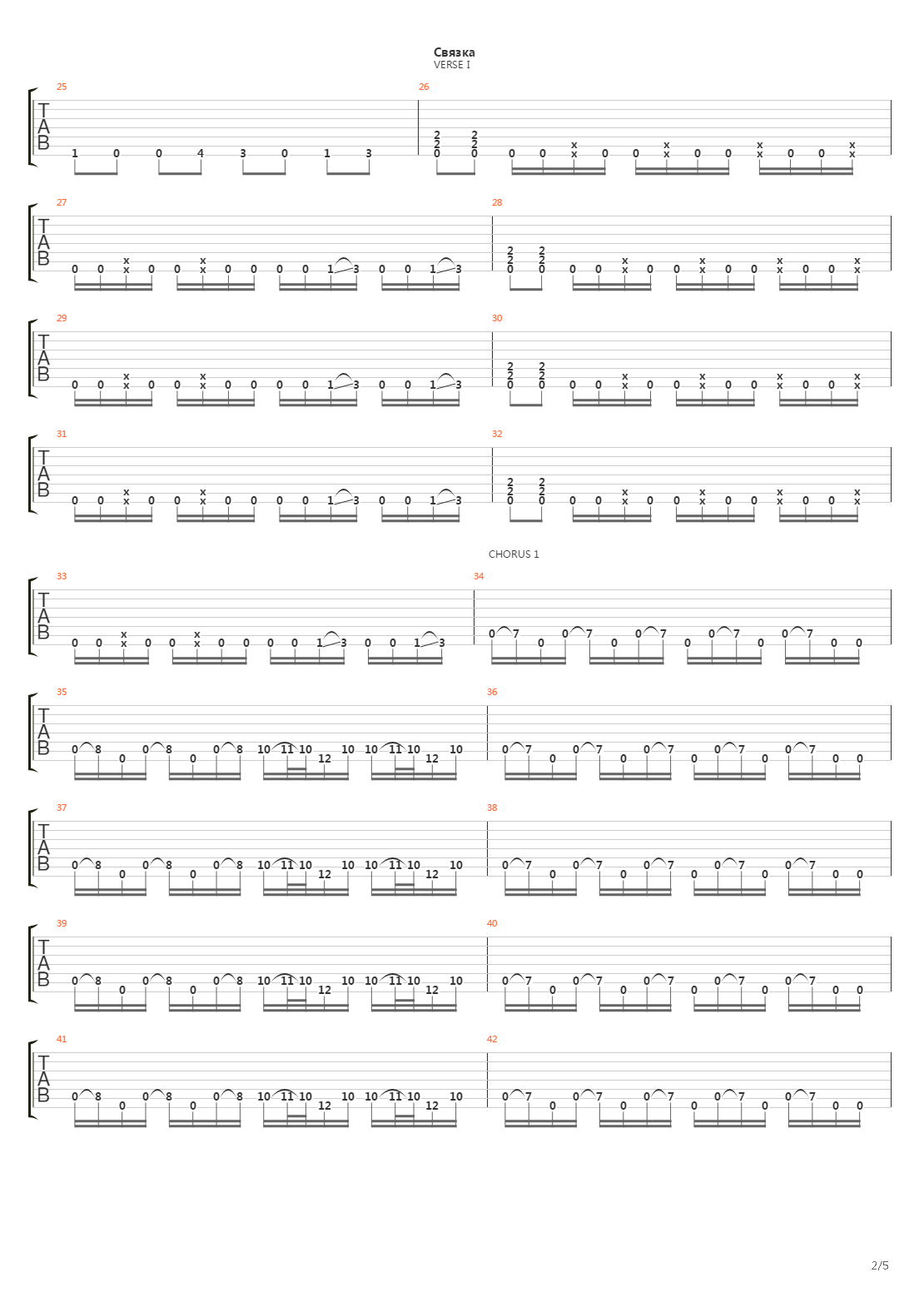 12 Hundred吉他谱