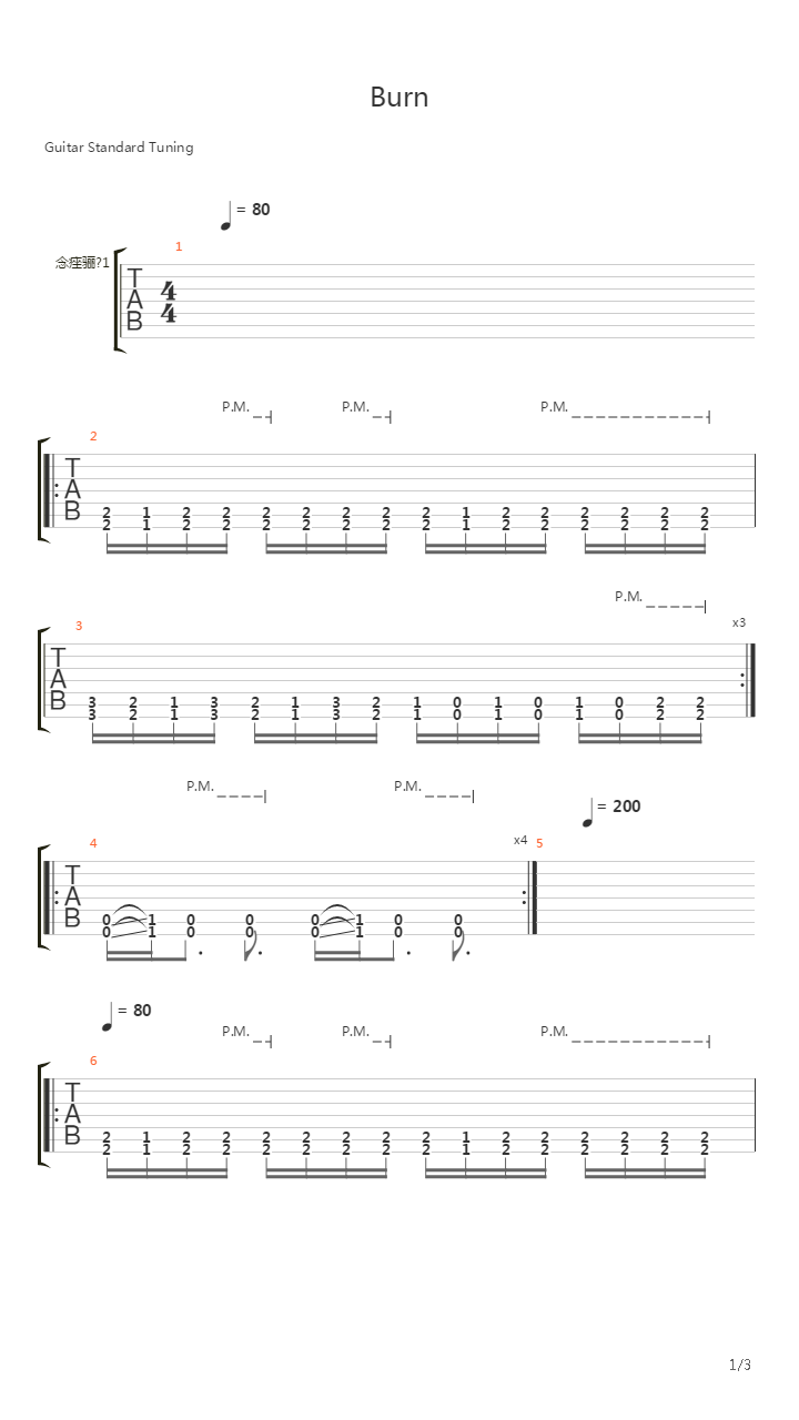 Burn吉他谱