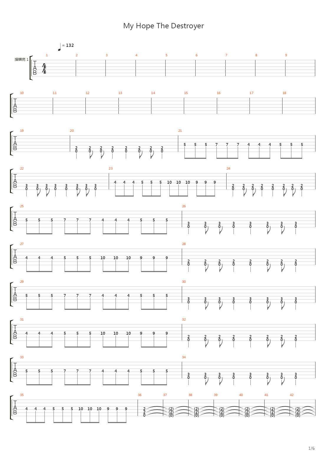 My Hope The Destroyer吉他谱