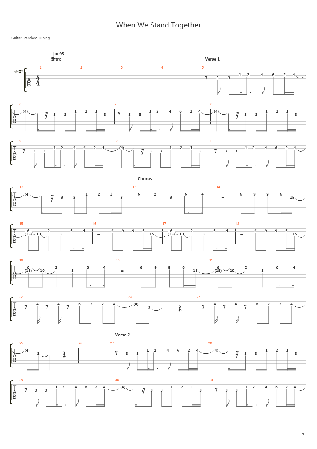 When We Stand Together (piano)吉他谱