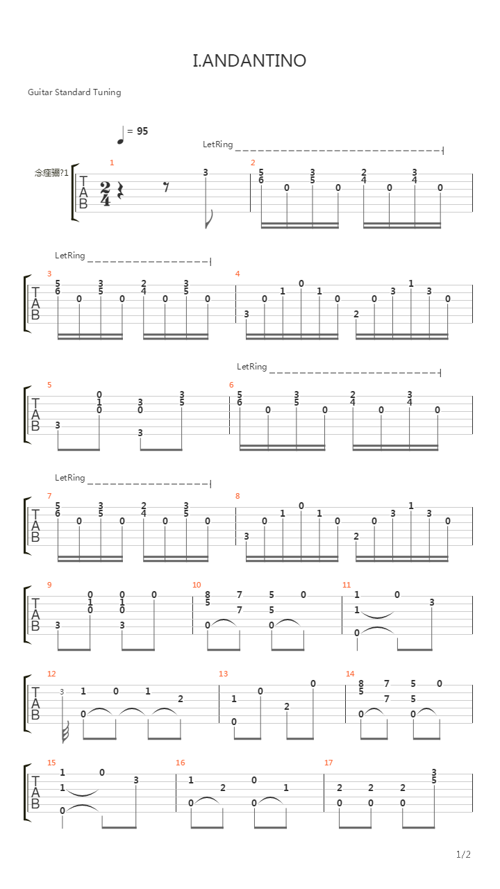 Andantino吉他谱