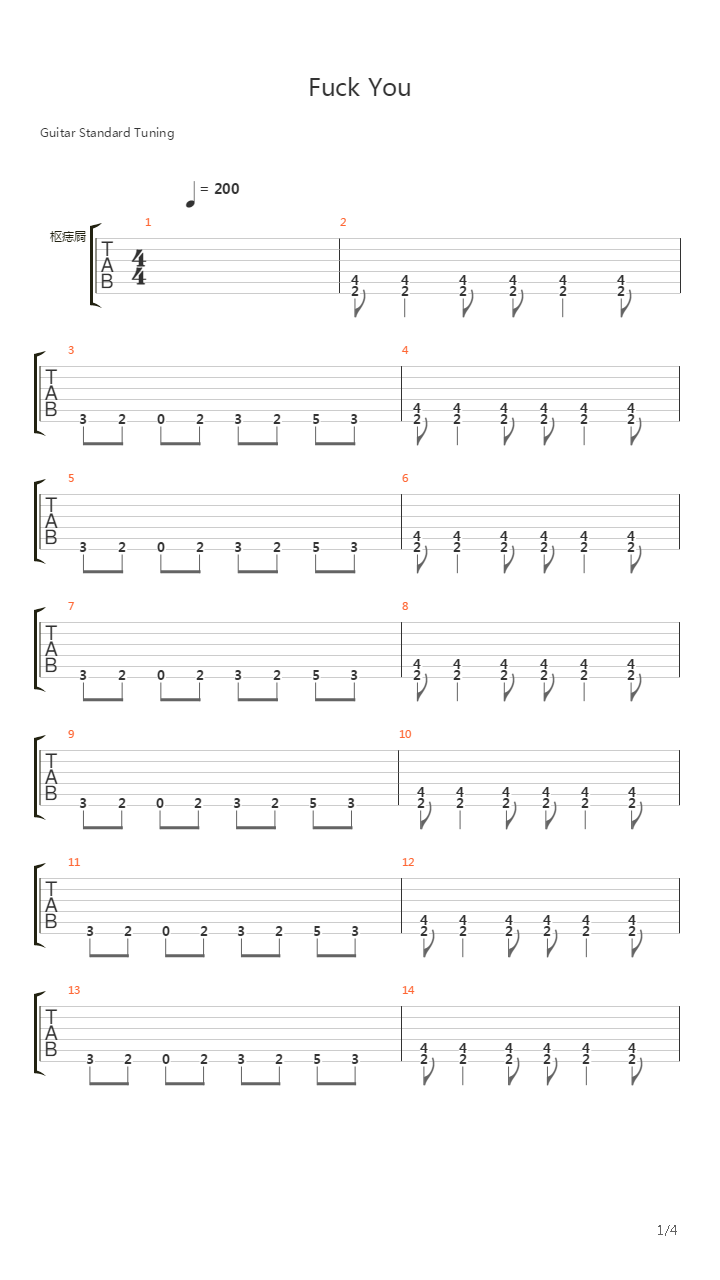 Fuck You吉他谱