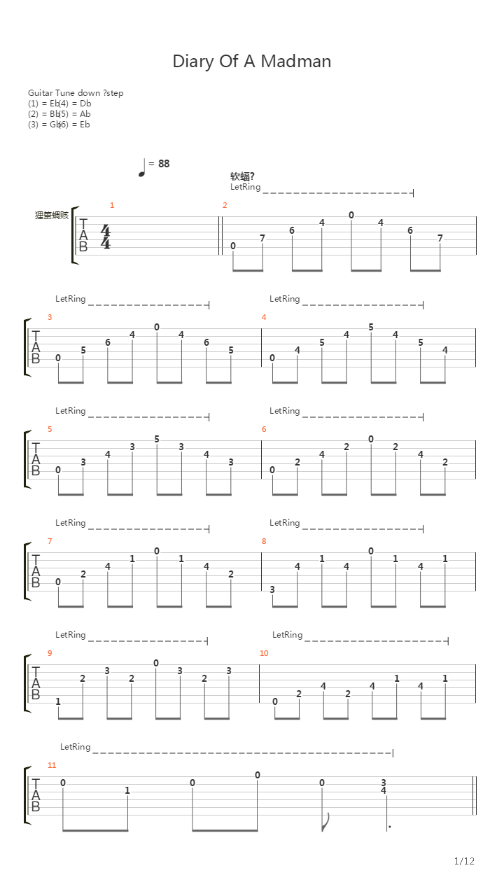 Diary Of A Madman吉他谱