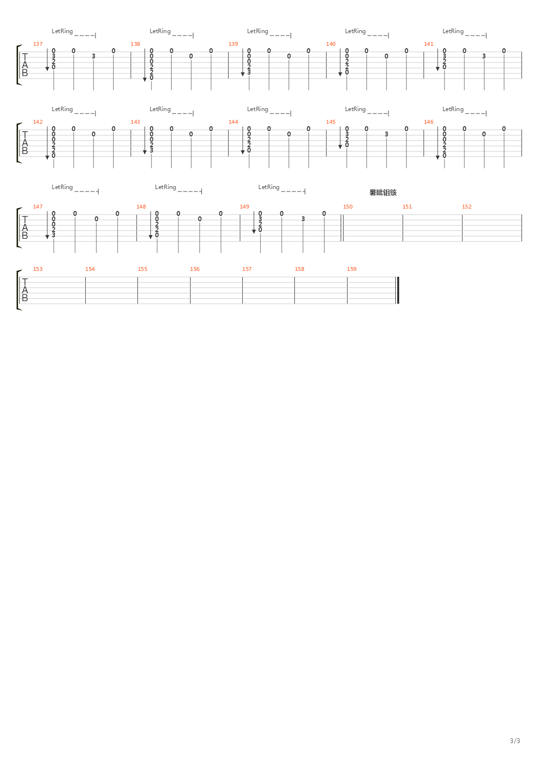 Sato吉他谱