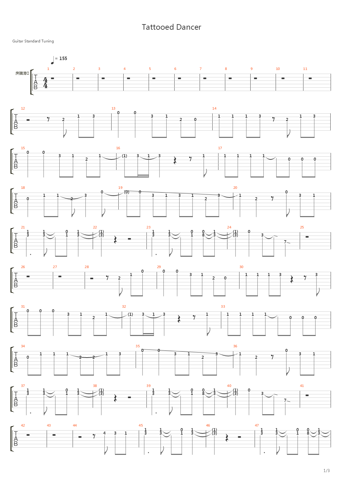 Tattooed Dancer吉他谱