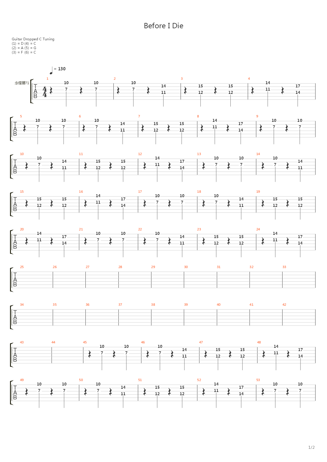 Before I Die吉他谱