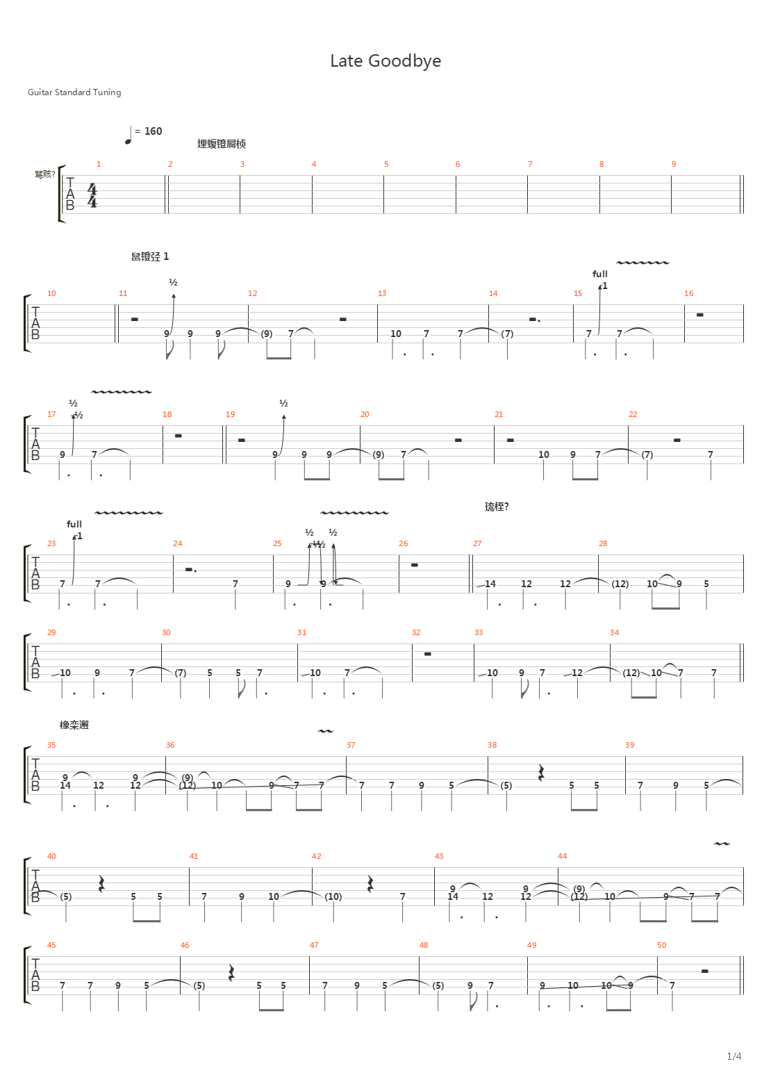 Late Goodbye吉他谱