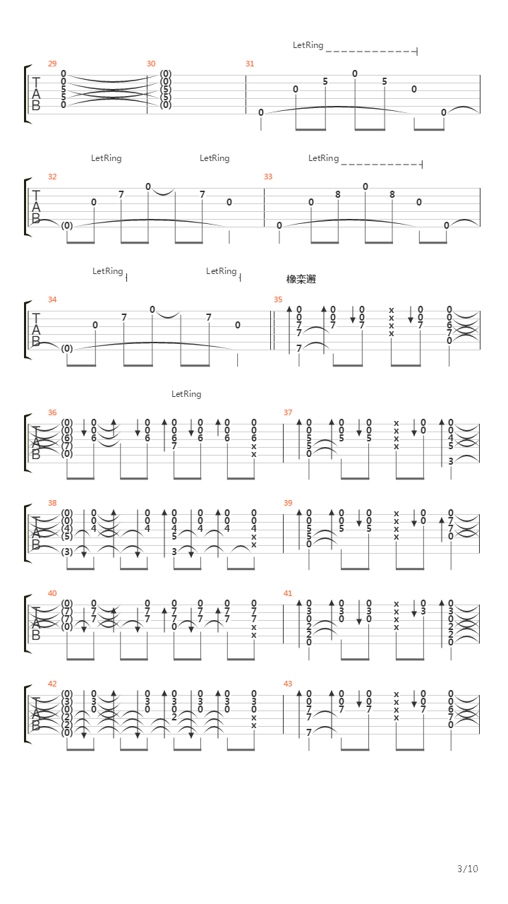 Late Goodbye吉他谱