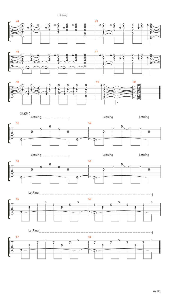 Late Goodbye吉他谱