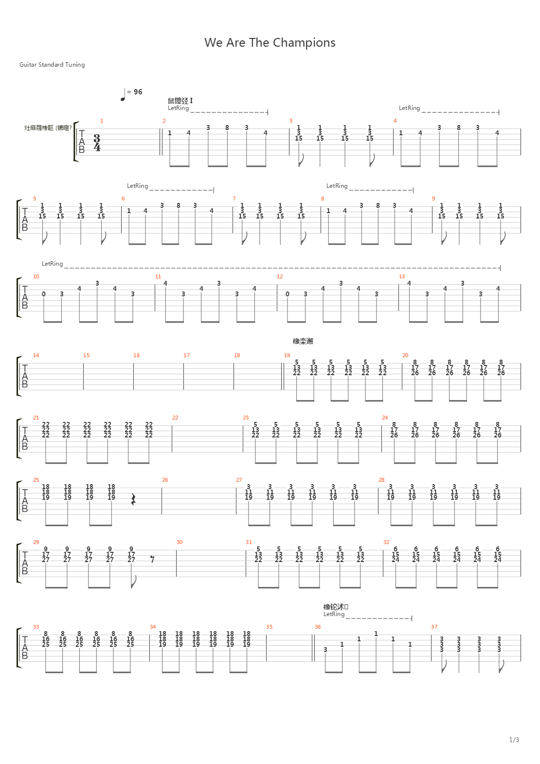 We Are The Champions吉他谱