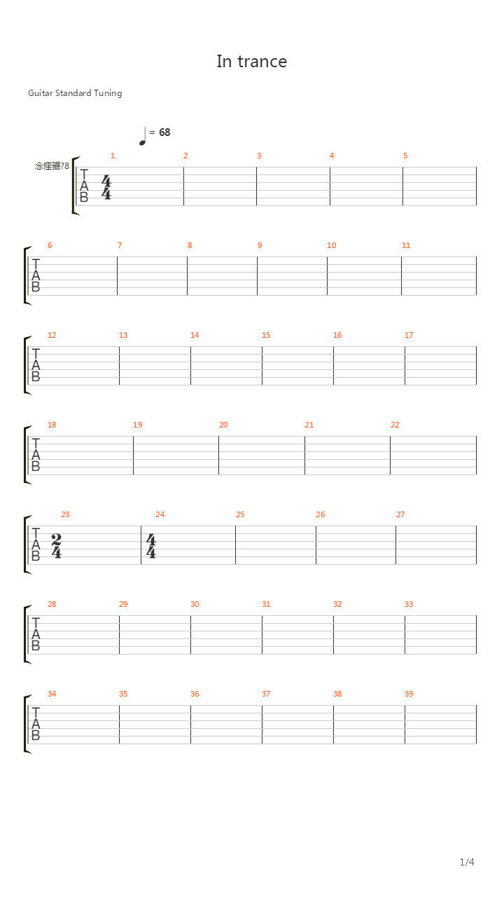 In Trance吉他谱