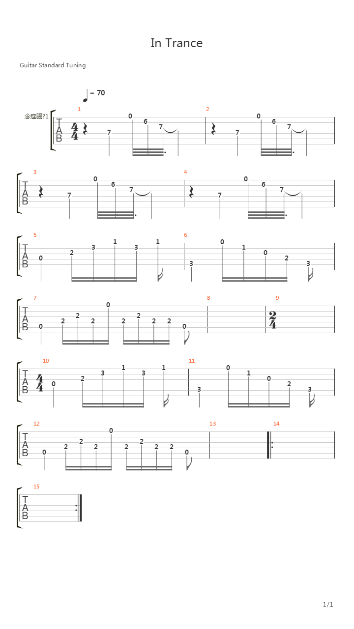 In Trance吉他谱