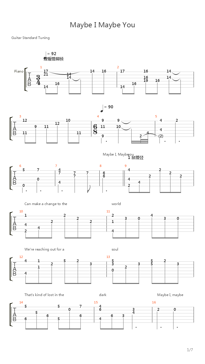 Maybe I Maybe You吉他谱