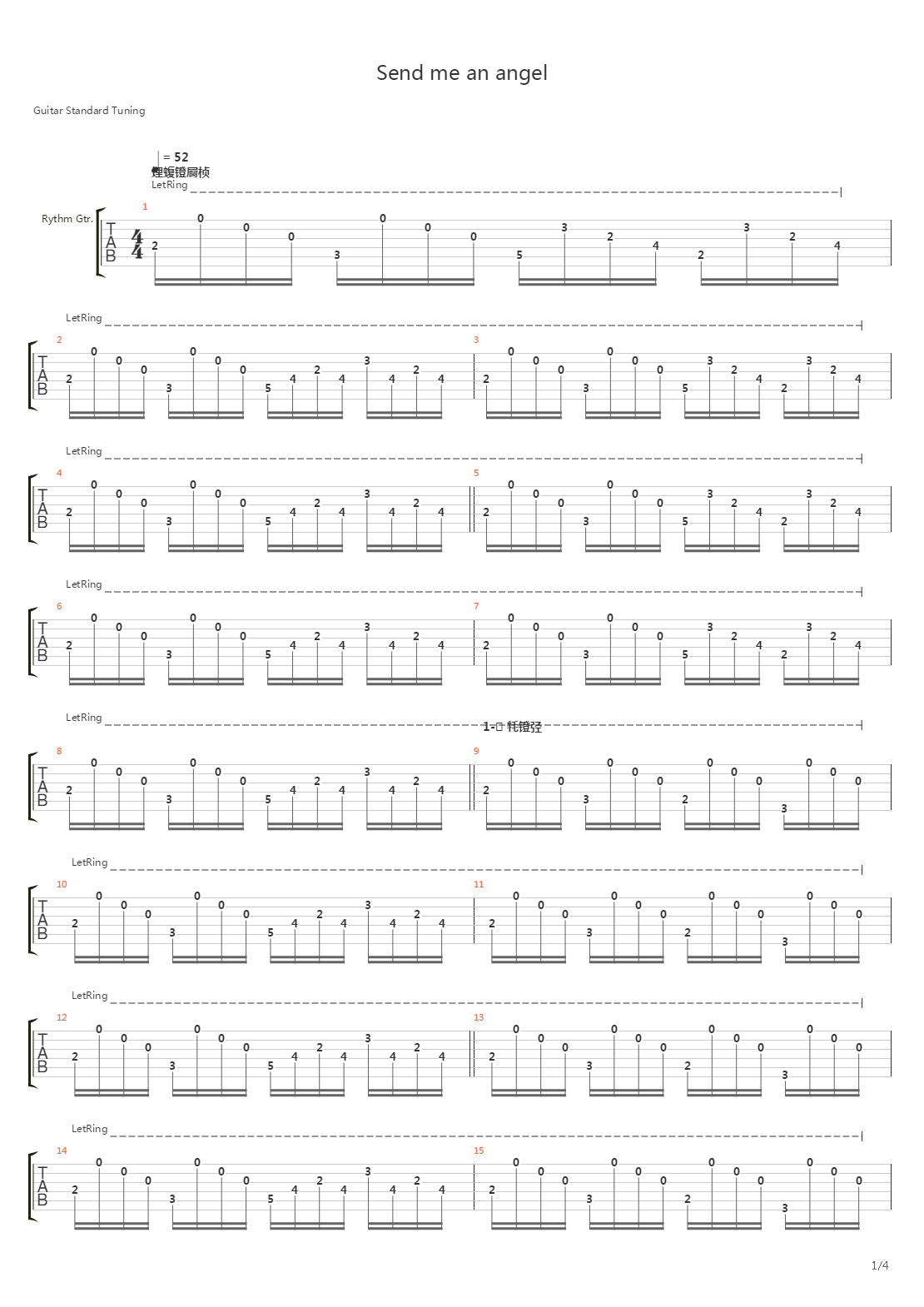 Send Me An Angel吉他谱