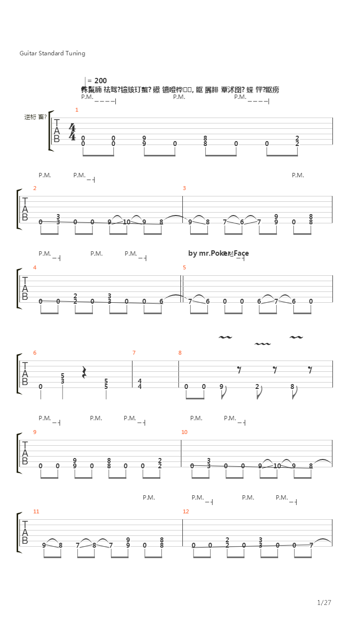 Gematria (The Killing name)吉他谱