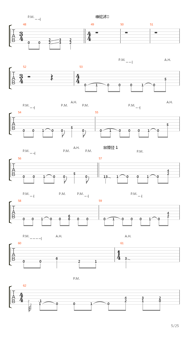 Gematria (The Killing name)吉他谱