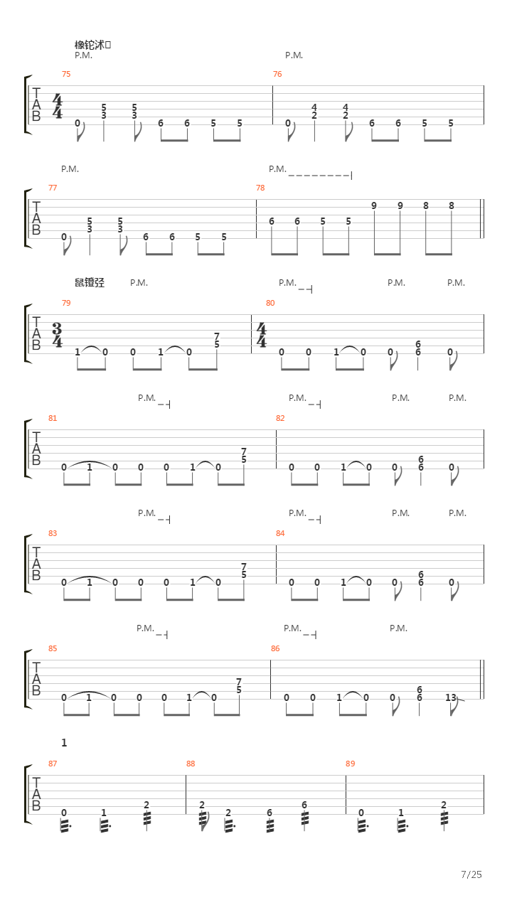 Gematria (The Killing name)吉他谱