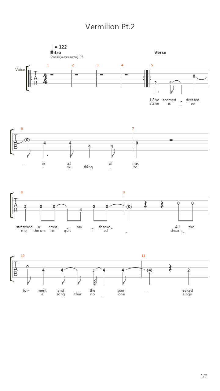 Vermillion (Part 2)吉他谱