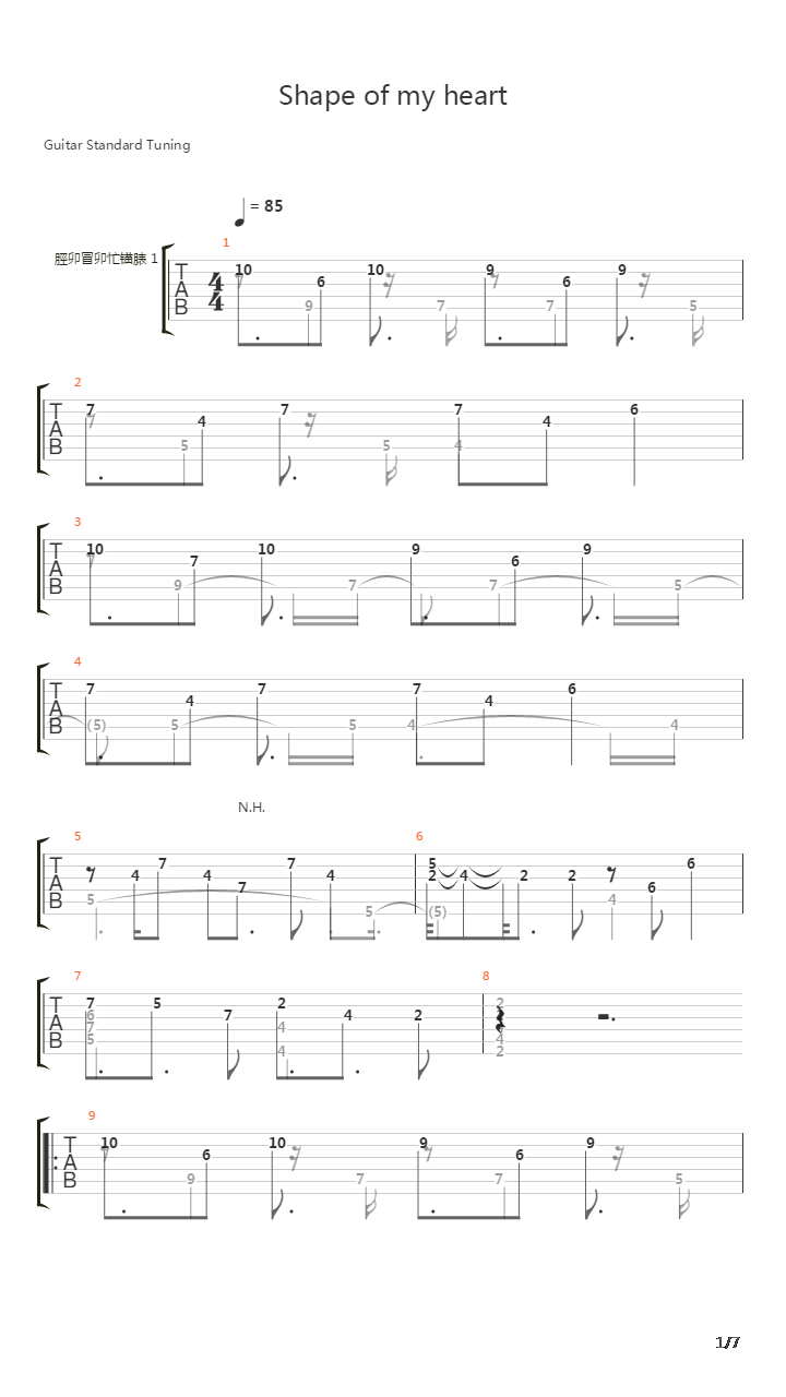 Shape Of My Heart (acoustic)吉他谱