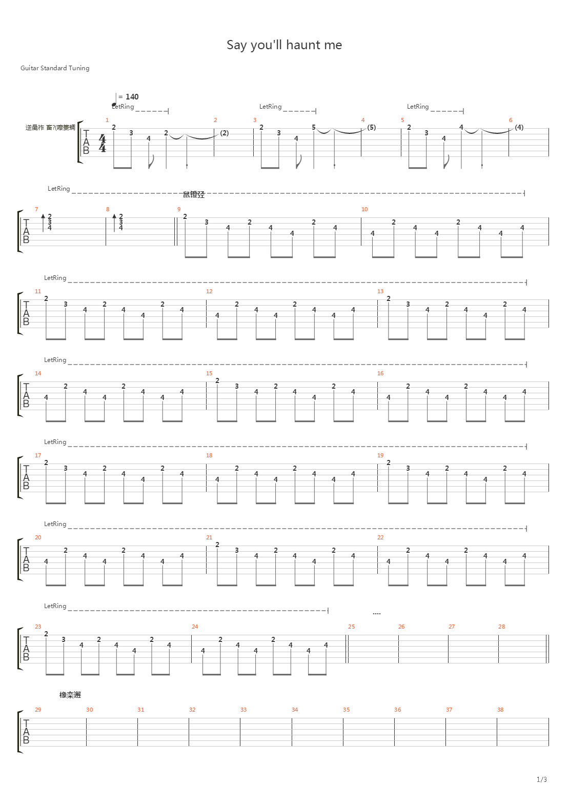 Say You'll Haunt Me吉他谱