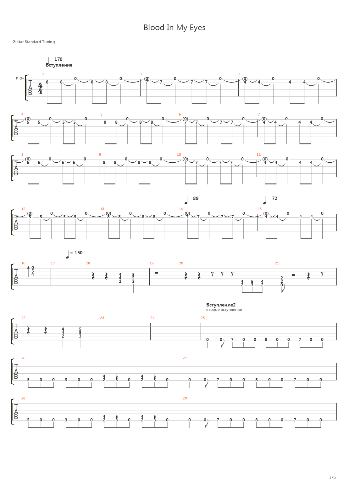 Blood In My Eyes (Live)吉他谱