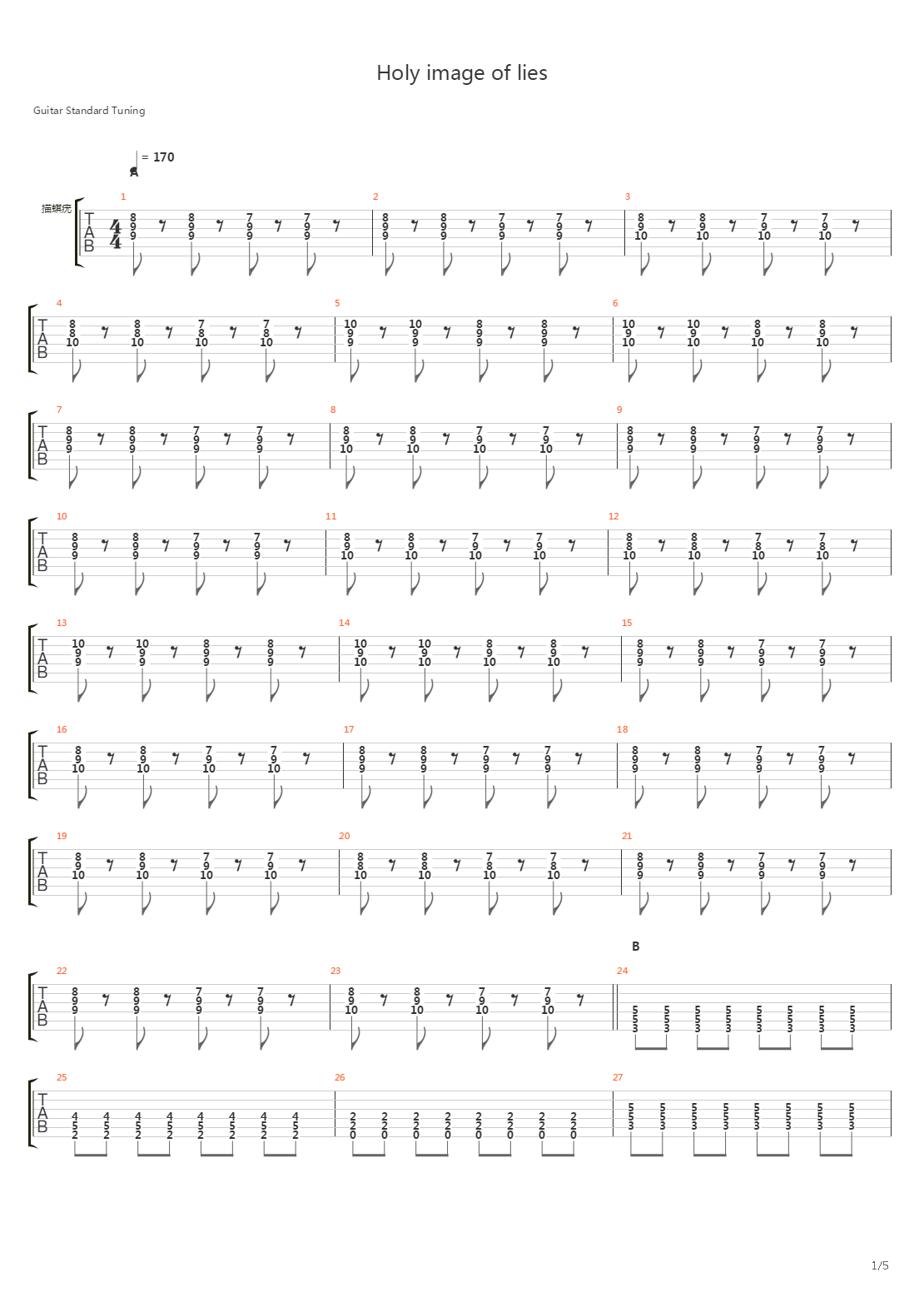 Holy Image Of Lies吉他谱