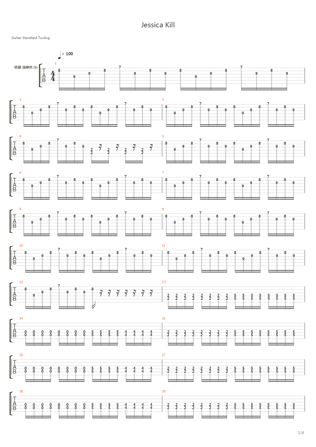 Jessica Kill吉他谱