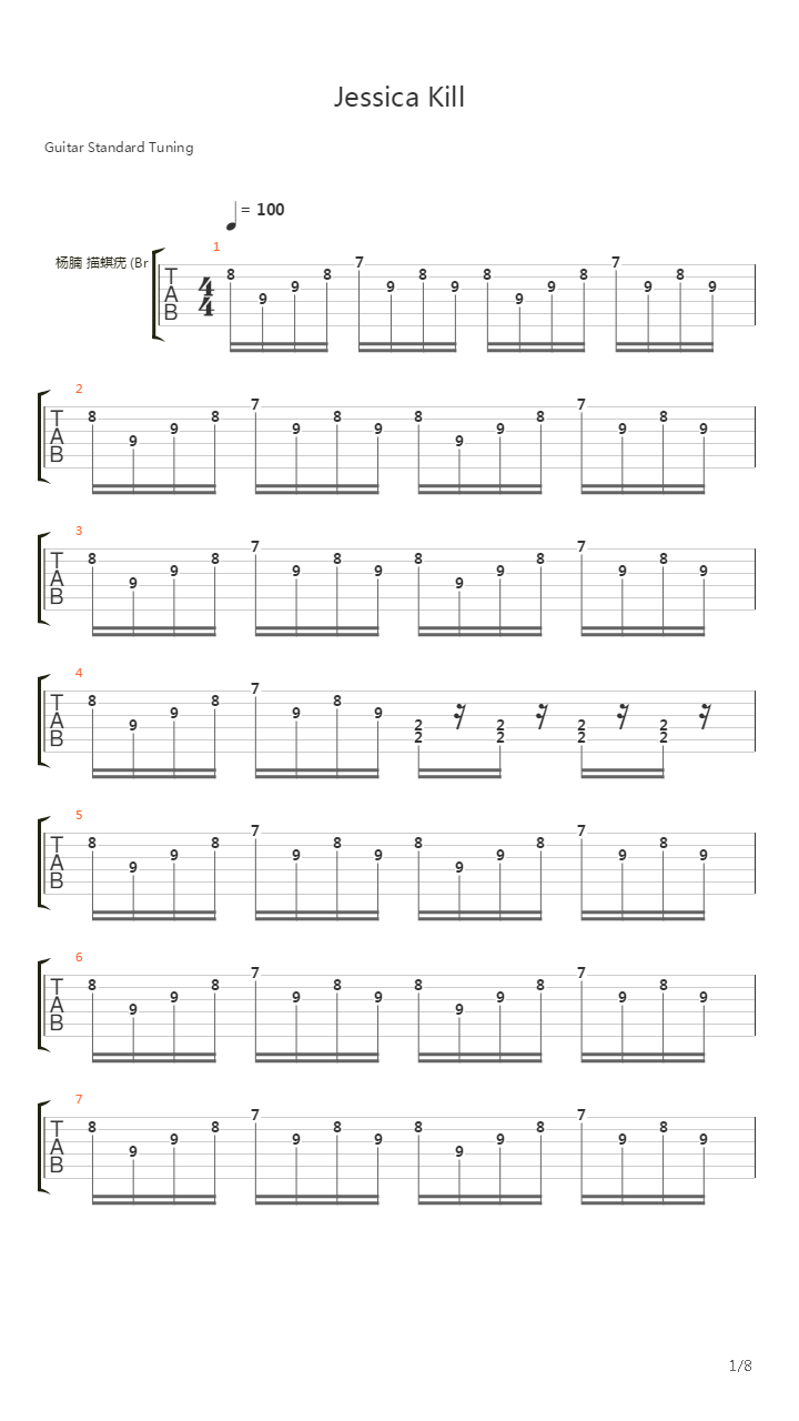 Jessica Kill吉他谱