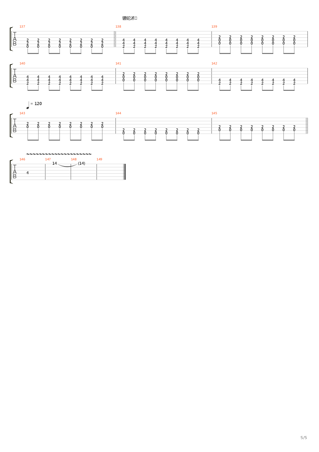 Noots吉他谱