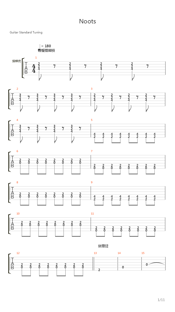 Noots吉他谱