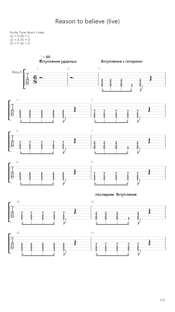 Reason To Believe (Live)吉他谱
