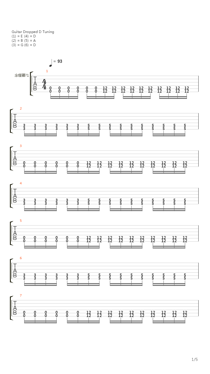 A Fault Line A Fault Of Mine吉他谱