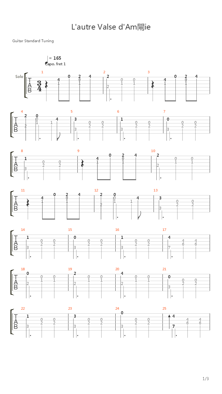 Lautre Valse Damlie (Acoustic)吉他谱